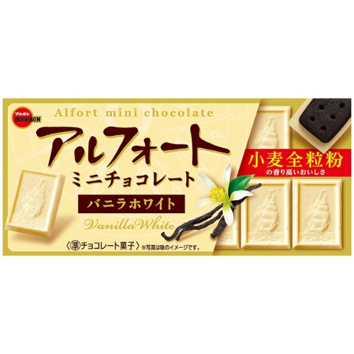 Bourbon Alfort Mini Vanilla White