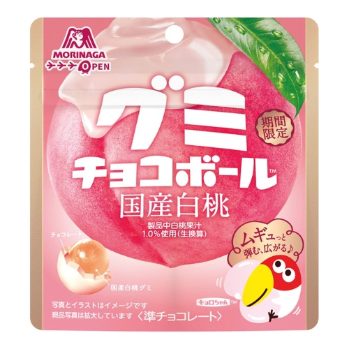 Morinaga Gummy Chocolate Balls Peach Flavor – chocoballs | morinaga chocolate balls