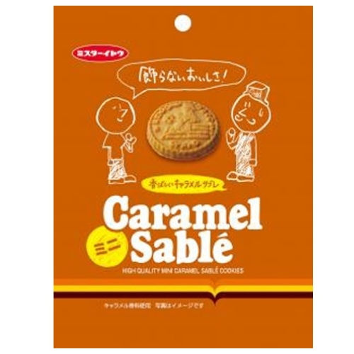 Ito Seika Caramel Sable Mini Cookies – Caramel Sable Mini Cookies | Ito Seika Caramel Sable Mini Cookies