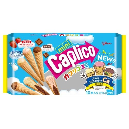 Glico Caplico Mini Large Bag (10 pieces)