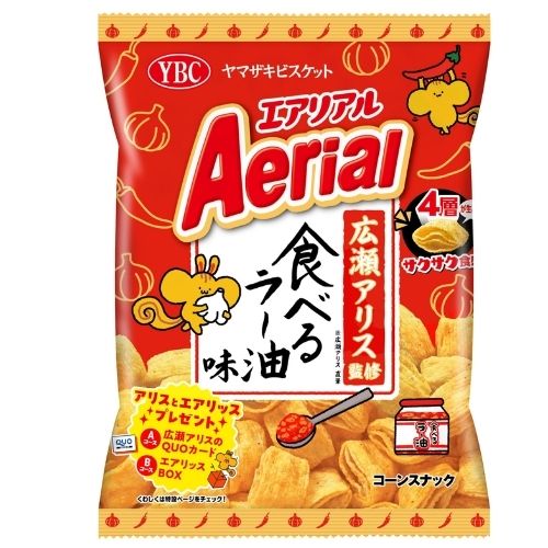 YBC Aerial Edible Chili Oil Flavor 65g