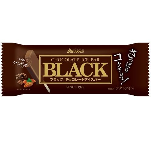 Black Ice Cream