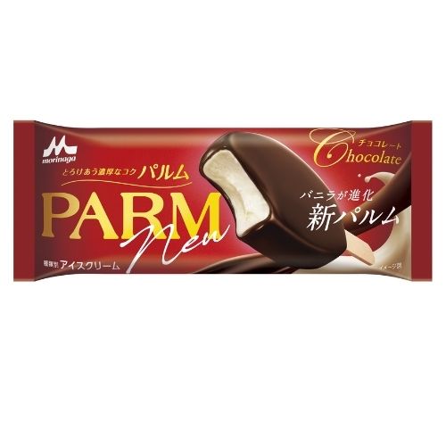 Parm Chocolate