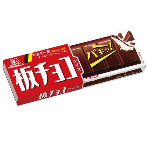Chocolate Slab
