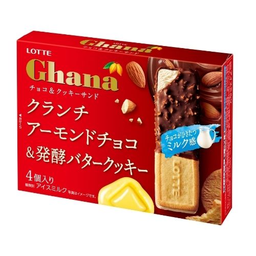 Chocolate & Cookie Sandwich Multi-Pack